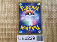 CE6229 Bronzong - MRP09 015/022 Pokemon Card TCG Japan