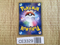 CE3329 Squirtle - PCGs-5K 003/016 Pokemon Card TCG Japan