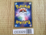 CE3329 Squirtle - PCGs-5K 003/016 Pokemon Card TCG Japan