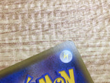 ce2341 Team Yell Grunt SR S1H 067/060 Pokemon Card TCG Japan