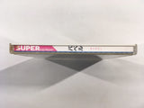 Babel SUPER CD ROM 2 PC Engine Japan - DK4583