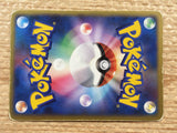 CD6879 Giratina - PtE-G 008/013 Pokemon Card TCG Japan