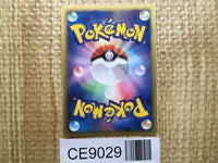 CE9029 Glaceon - BKR 006/018 Pokemon Card TCG Japan
