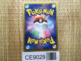 CE9029 Glaceon - BKR 006/018 Pokemon Card TCG Japan