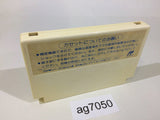The Burning Wild Man Moeru Oniisan NES Famicom Japan - AG7050