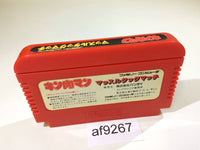 AF9267 Kinnikuman Mascle NES Famicom Japan