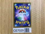 CE7029 Beauty HR S3a 089/076 Pokemon Card TCG Japan