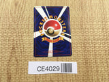 CE4029 Koga's Ninja Gym PROMO korokoro Koga's Ninja Gym Pokemon Card TCG Japan