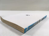 AAA1392 The Prince of Tennis Vol.12 Japanese Manga