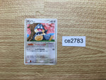 ce2783 Munchlax - PROMO 091/DP-P Pokemon Card TCG Japan