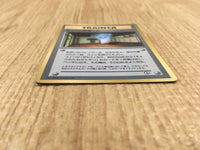 CE4029 Koga's Ninja Gym PROMO korokoro Koga's Ninja Gym Pokemon Card TCG Japan