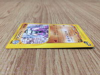 CE4629 Donphan PROMO PROMO 034/P Pokemon Card TCG Japan