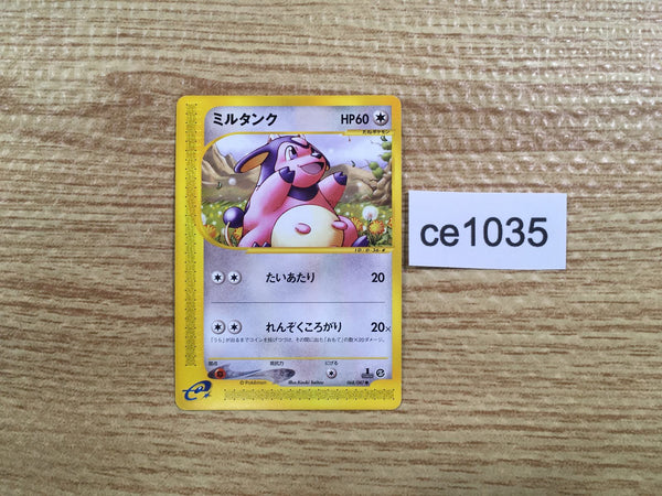 ce1035 Miltank Common e3 068/087 Pokemon Card TCG Japan
