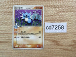 CD7258 Seadra delta Rare PCG9 041/068 Pokemon Card TCG Japan
