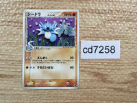 CD7258 Seadra delta Rare PCG9 041/068 Pokemon Card TCG Japan
