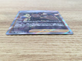 CE5829 Grant SR s10P 078/067 Pokemon Card TCG Japan