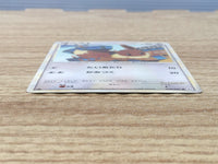 CE6429 Eevee C L2 058/080 Pokemon Card TCG Japan