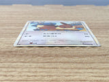 CE6429 Eevee C L2 058/080 Pokemon Card TCG Japan