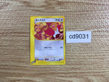 CD9031 Spearow Common e1 027/128 Pokemon Card TCG Japan