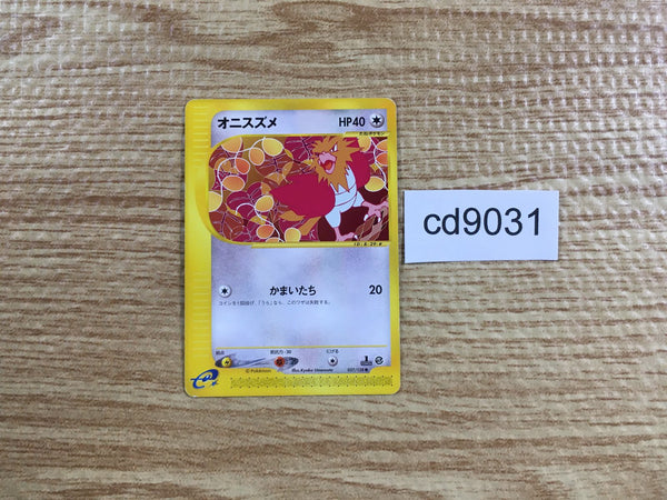 CD9031 Spearow Common e1 027/128 Pokemon Card TCG Japan