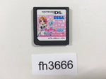 FH3666 Lilpri DS Nintendo DS Japan