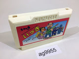 Ikki NES Famicom Japan - AG9955