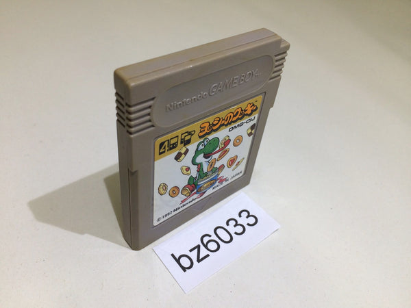 BZ6033 Yoshi Cookie Yossy GameBoy Game Boy Japan