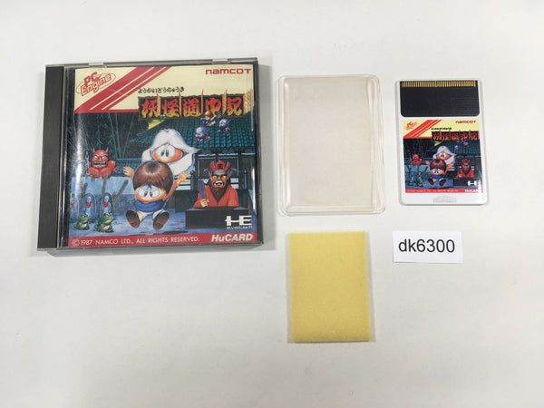DK6300 Yokai Dochuki BOXED PC Engine Japan