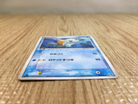 CE3329 Squirtle - PCGs-5K 003/016 Pokemon Card TCG Japan