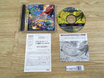FH9878 Space Harrier Sega Saturn Japan
