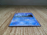 CE9029 Glaceon - BKR 006/018 Pokemon Card TCG Japan