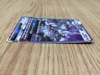 CE7229 Silvally GX RR SM11b 041/049 Pokemon Card TCG Japan