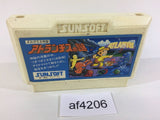 Atlantis no Nazo NES Famicom Japan - AF4206