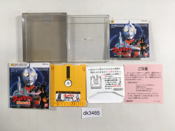 DK3485 Ultraman Kaiju Teikoku no Gyakushu Rewrite Ver. BOXED Famicom Disk Japan