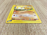 CE4475 Cubone Common e1 023/128 Pokemon Card TCG Japan