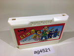 ag4521 Ikki NES Famicom Japan