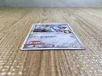 CE6229 Bronzong - MRP09 015/022 Pokemon Card TCG Japan
