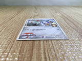 CE6229 Bronzong - MRP09 015/022 Pokemon Card TCG Japan