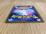 CE7029 Beauty HR S3a 089/076 Pokemon Card TCG Japan