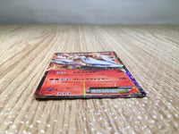 CE8029 Reshiram EX - EBB 021/093 Pokemon Card TCG Japan