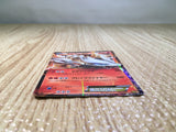 CE8029 Reshiram EX - EBB 021/093 Pokemon Card TCG Japan