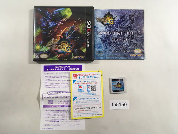 FH5150 Monster Hunter 3 Try G BOXED Nintendo 3DS Japan