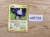 CD5725 Magnemite - OPE2r 81 Pokemon Card TCG Japan