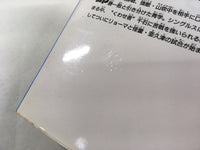 AAA1392 The Prince of Tennis Vol.12 Japanese Manga