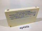 ag4959 Kero Kero Keroppi no Daibouken NES Famicom Japan