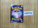 CD9722 Pikachu - PtGB-l 004/015 Pokemon Card TCG Japan