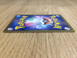 CE6629 Mewtwo EX - MDB 014/046 Pokemon Card TCG Japan