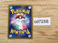 CD7258 Seadra delta Rare PCG9 041/068 Pokemon Card TCG Japan