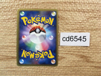 CD6545 Mamoswine Rare Holo L3 021/080 Pokemon Card TCG Japan
