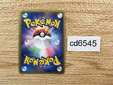 CD6545 Mamoswine Rare Holo L3 021/080 Pokemon Card TCG Japan
